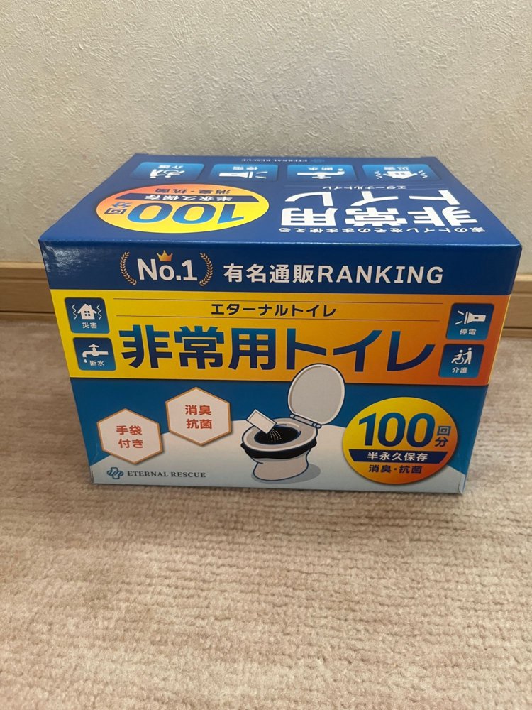 非常用トイレ100回分の箱の表