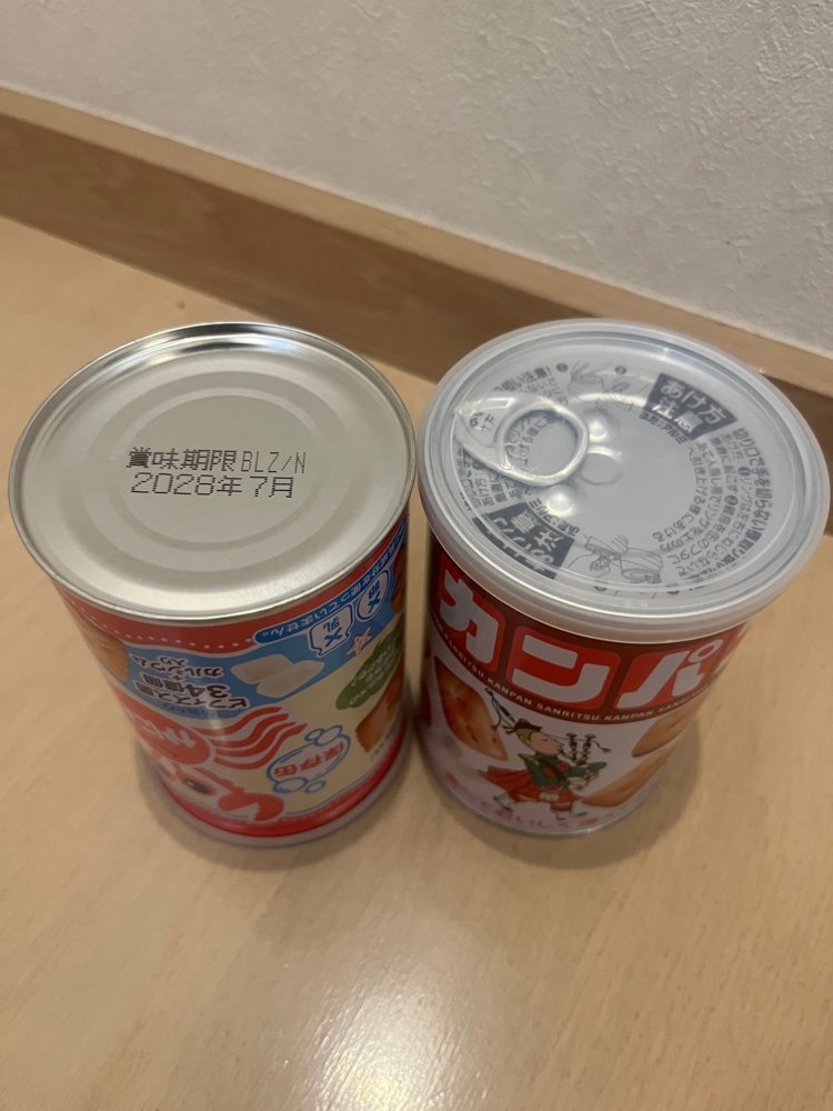 乾パンの缶の底の賞味期限。2028年7月