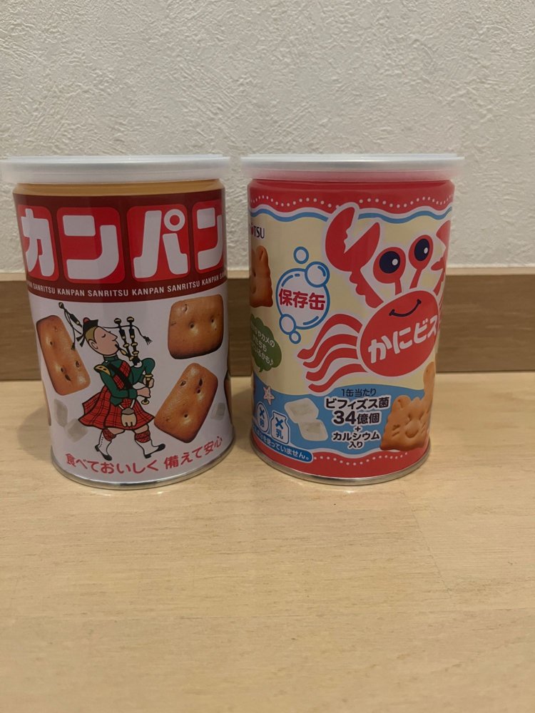 我が家の非常食。カンパンとかにビスの缶
