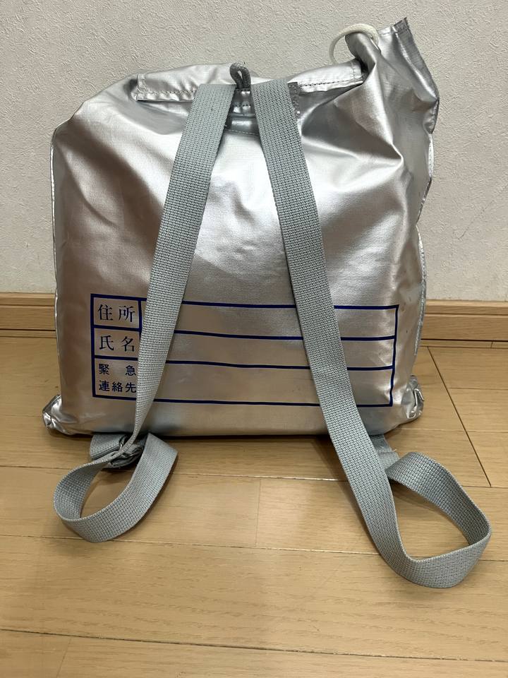 非常持出袋の背面。住所・氏名・緊急連絡先の記入欄がすべて空白のまま