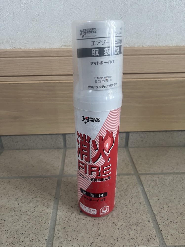 台所用のエアゾール式簡易消火具