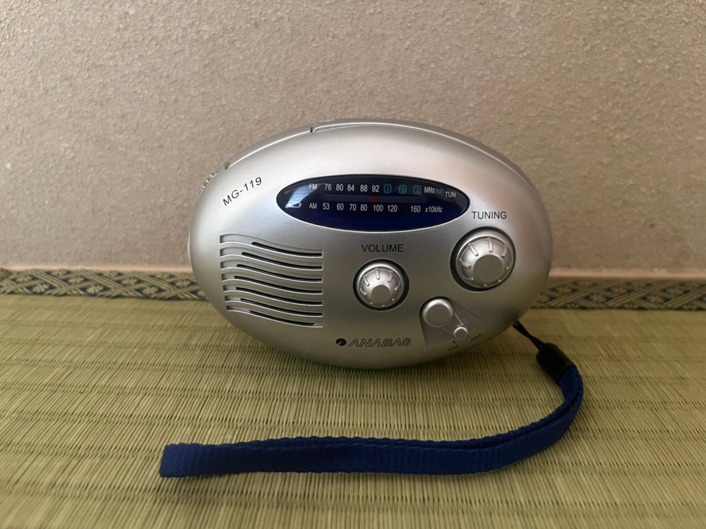 非常持出袋に入っていた手回し充電ラジオ